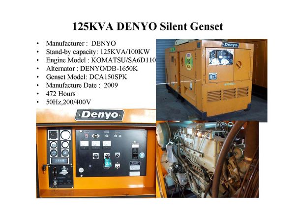 DENYO 150 KVA 防音型發電機組