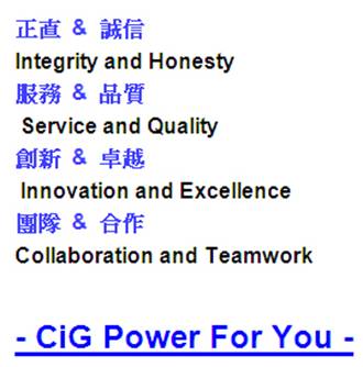 D:\Genset pic\发电机照片参考\CIG slogan.jpg